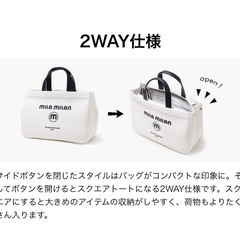 MILAMILANハンドバッグ　ほぼ新品の画像