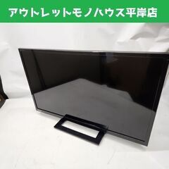③東芝 24インチ 液晶テレビ 2018年製 24S22 レグザ...