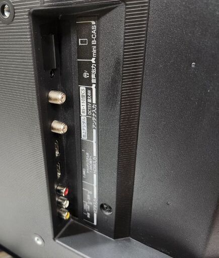 ③東芝 24インチ 液晶テレビ 2018年製 24S22 レグザ 外付けHDD対応 2チューナー TOSHIBA 札幌市 平岸店