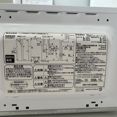 電子レンジ　Haier JM-17F-60　の画像
