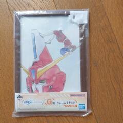 機動戦士ガンダム