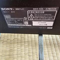 (成立)ソニー液晶テレビ40