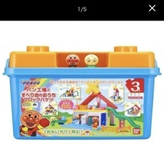 パン工場とすべり台のおうちブロックバケツ
