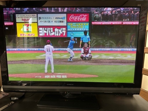 日立Wooo 50インチプラズマテレビ　希少