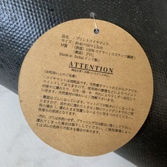 ☆最終値下げ引き取り限定値引きオシャレ☆新品　コイヤーマット　玄関マット　インテリアの画像
