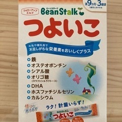 ビーンスターク　粉ミルク　つよいこ　18本