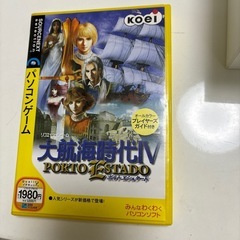 パソコンソフト