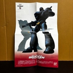 s0916612 不足品あり BANDAI バンダイ 機動警察パトレイバー BROCKEN ブロッケン プラモデル 1/60 SEE TYPE-7B2B MILITARY LABOR 中古品の画像