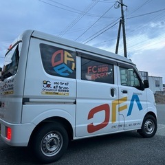 《福岡市》ドラッグストア配送ドライバー募集中‼️ 【日額18000円】軽貨物未経験OK/車両貸出OK/荷物が少ないので配達しやすい/OFA配送🚚✨の画像
