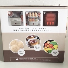 【未使用品】NEKO フードスチーマー Square NK-101 キッチン用品 蒸し器 調理器具の画像