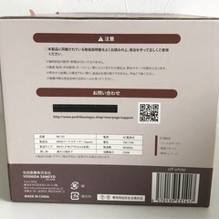 【未使用品】NEKO フードスチーマー Square NK-101 キッチン用品 蒸し器 調理器具の画像