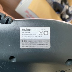 布団クリーナーの画像