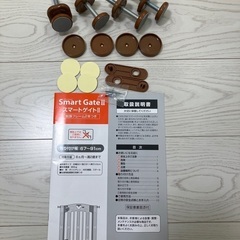 日本育児Nihonikuji スマートゲートⅡ 前後両開きの画像