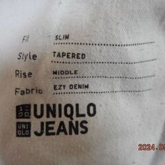 イージーデニム（スリム）差し上げます！の画像