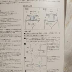 マックスベルト　Sサイズ　腰痛、骨盤サポートベルトの画像