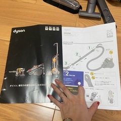 ダイソン　掃除機の画像