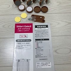 日本育児Nihonikuji スマートゲートⅡ 前後両開きの画像