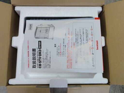 開封・未使用品 イワタニ カセットガスストーブ CB-STV-DKD 2018年製 デカ暖 IWATANI ポータブル 暖房 札幌市 