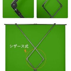 自立型グリーンバック（購入価格2万円）幅1.5m×高2m　メーカー：WASJOYEの画像