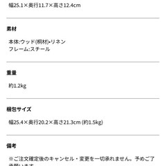 (お譲り先募集中)テラス　ジュエリートレイの画像