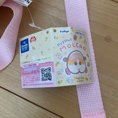 モルカー　リュックの画像
