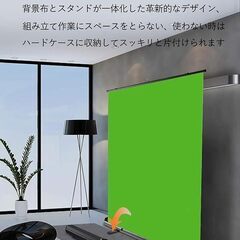 自立型グリーンバック（購入価格2万円）幅1.5m×高2m　メーカ...