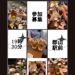 🌈🌈✨郡山で遊び隊🌈🌈✨第二回貸切交流会