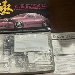 K-BREAK アオシマ プラモデル 16アリスト 極 の画像