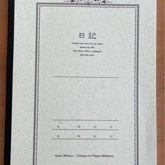 日記帳 新品 1点