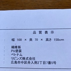学習机の画像