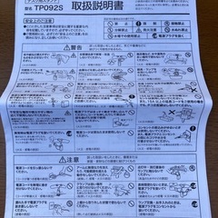 学習机の画像