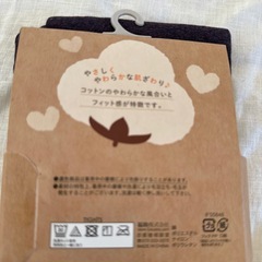 cottonタイツ/未使用品/size L〜L Lの画像