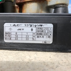 浅井戸用ポンプ【電源:三相200V】の画像