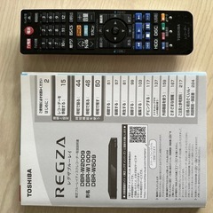 （取引中）TOSHIBA  ブルーレイレコーダー  の画像