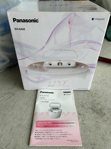 ナノケアスチーマー