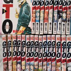湘南純愛組の中古が安い！激安で譲ります・無料であげます