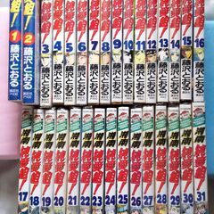 最終価格　12月中「湘南純愛組！」＋「GTO」全巻セット の画像
