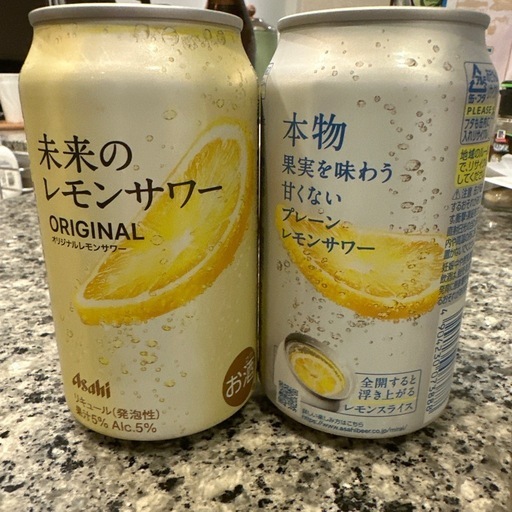 未来のレモンサワー(10缶)味の組み合わせ可能