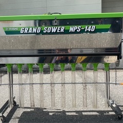 No2　TAISHO タイショー グランドソワー NPS-140...