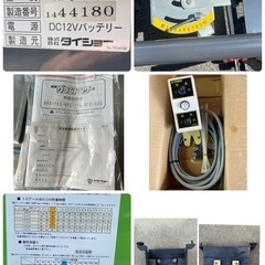 No2　TAISHO タイショー グランドソワー NPS-140 肥料散布機　DC12V トラクター パーツ スタンド　ブラケット　散布 リモコンの画像
