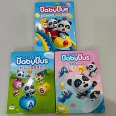ベビーバス babybus DVD vol.1～3