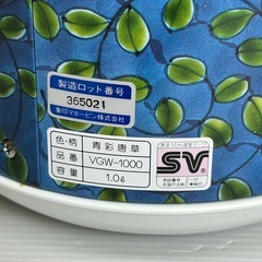 k0916618  未使用品 ZOJIRUSHI 魔法瓶　華山 昭和レトロ タグ付き 昭和  説明書付き VGW-1000 和風ポット 中古 現状品の画像