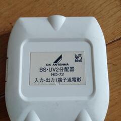 分配器　MASPRO 3way &  DX 2way 分配器　4個セット の画像
