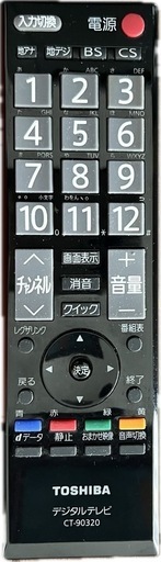 液晶テレビ　REGZA 32型(B-CAS付)