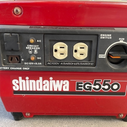 発電機
