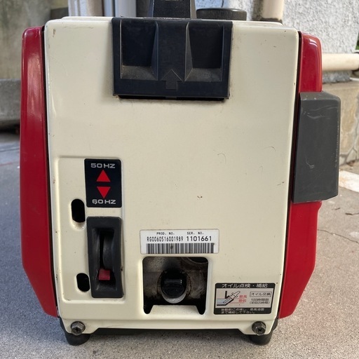 発電機
