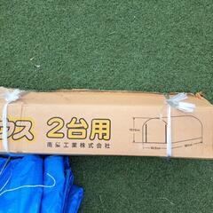 美品テントのみの画像