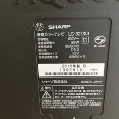 SHARP AQUOS 32Vテレビの画像