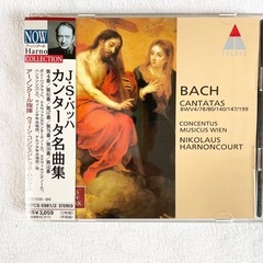 BachバッハCD2枚