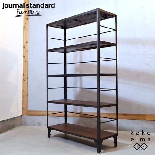 Journal Standard Furniture(ジャーナルスタンダードファニチャー)CALVI(カルビ)シェルフ。古材の風合いと鉄のダメージ感を生かしたヴィンテージテイストのオープンラック♪